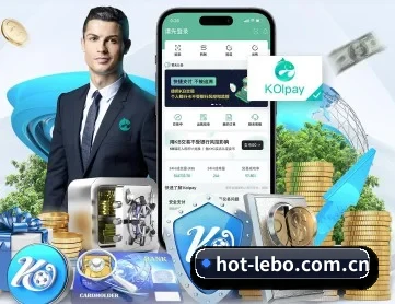 乐博体育官网首页 APP